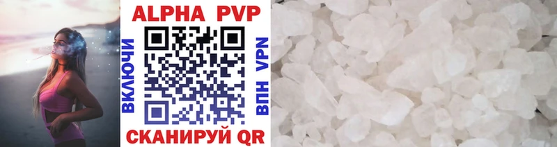 ссылка на мегу как войти  Пролетарск  Alpha-PVP СК КРИС 
