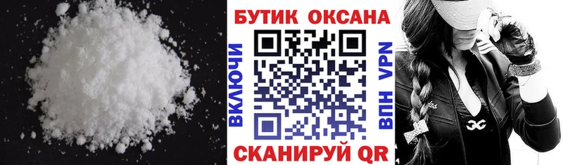 дарнет шоп  Пролетарск  мега ссылки  Бутират жидкий экстази 