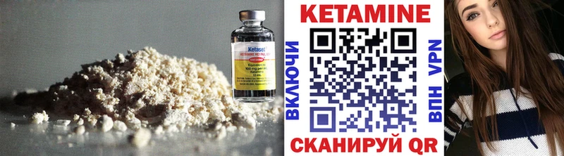 КЕТАМИН ketamine  Пролетарск 