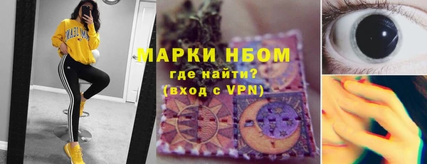 apvp Аркадак