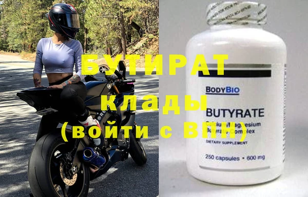 apvp Аркадак