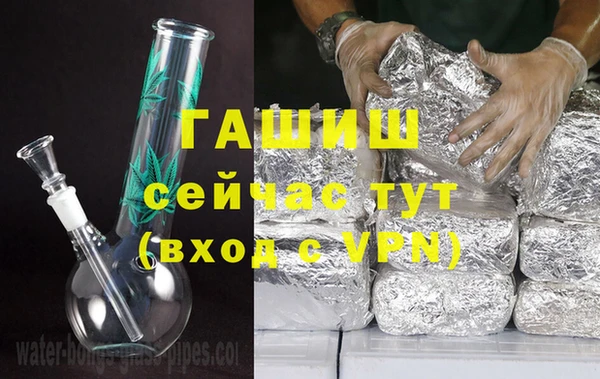 альфа пвп VHQ Арсеньев