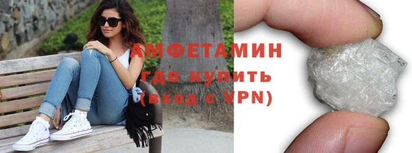 альфа пвп VHQ Арсеньев