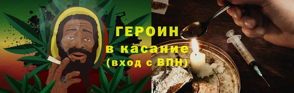 альфа пвп VHQ Арсеньев