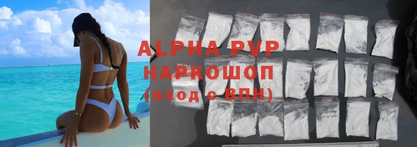 альфа пвп VHQ Арсеньев