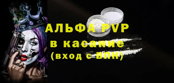 apvp Аркадак