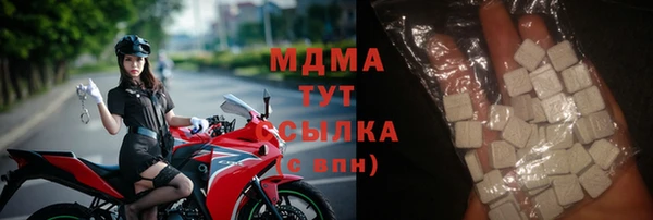 альфа пвп VHQ Арсеньев