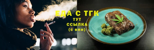 альфа пвп VHQ Арсеньев