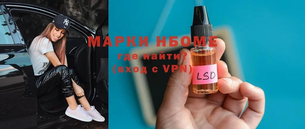 гидропоника Армянск