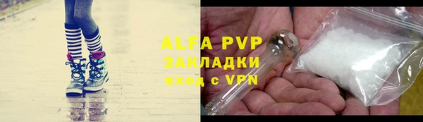 альфа пвп VHQ Арсеньев