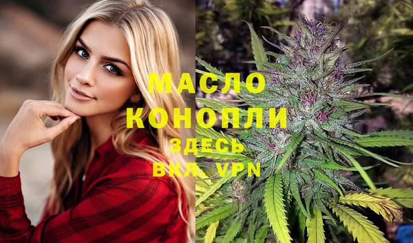 альфа пвп VHQ Арсеньев