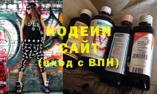 альфа пвп VHQ Арсеньев