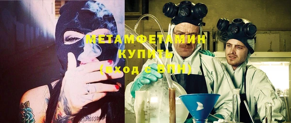 гидропоника Армянск