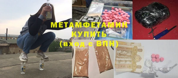 альфа пвп VHQ Арсеньев