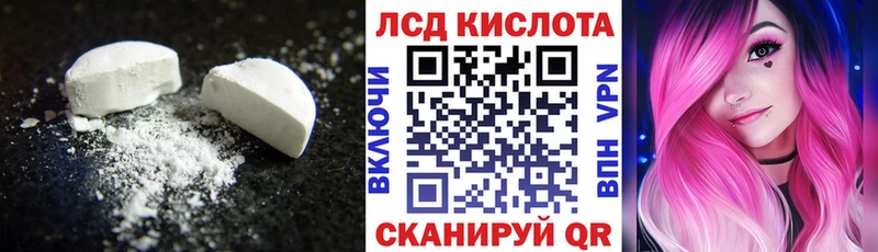 LSD-25 экстази ecstasy  Пролетарск 