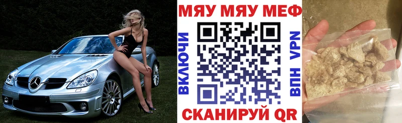 blacksprut ссылка Пролетарск МЕФ мяу мяу
