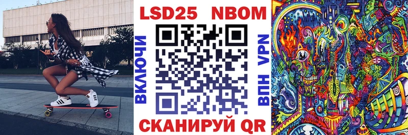 Наркотические марки 1500мкг  blacksprut ссылка  Пролетарск  закладки 
