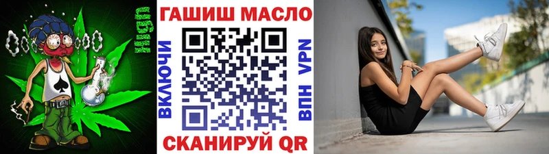 ТГК THC oil  Пролетарск 