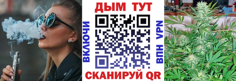 Каннабис White Widow Пролетарск